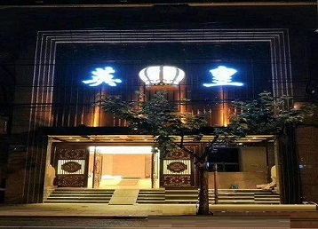 哈密哪个KTV出台陪酒服务好-英皇国际KTV消费服务点评