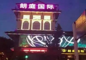 哈密最好高档KTV佳丽陪酒质量好-朗廷国际KTV美女多消费体验