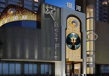 哈密KTV荤台花场公主服务好-银河国际KTV花场消费点评